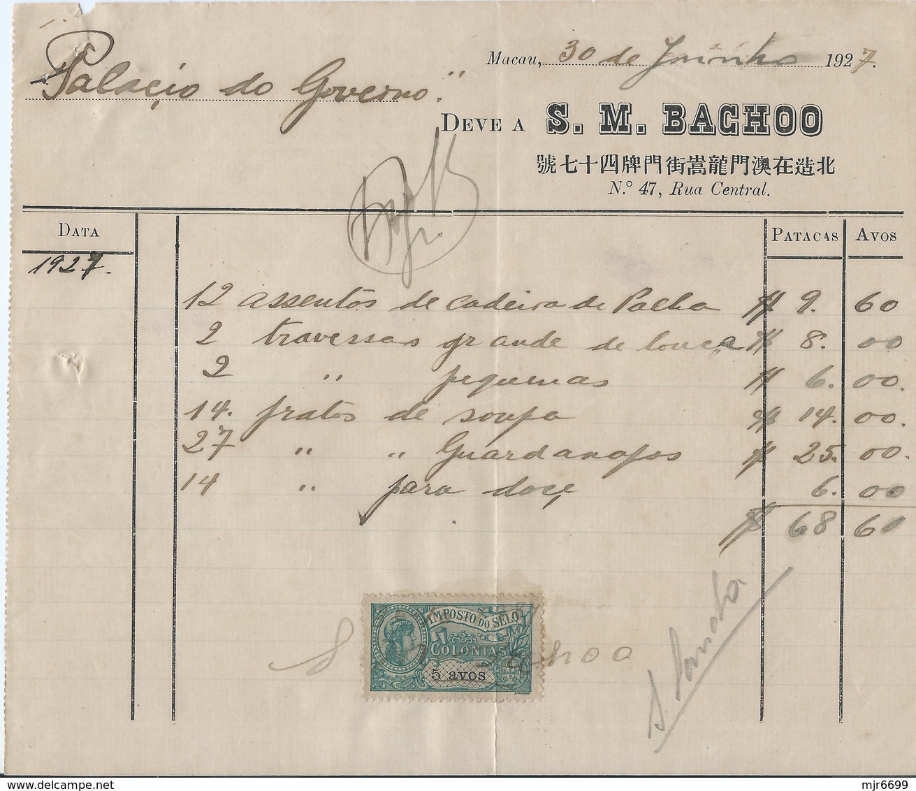 MACAU 1927 INVOICE TO THE GOVERNOR HEAD OFFICE WITH 5 AVOS TAX STAMP. - Storia Postale