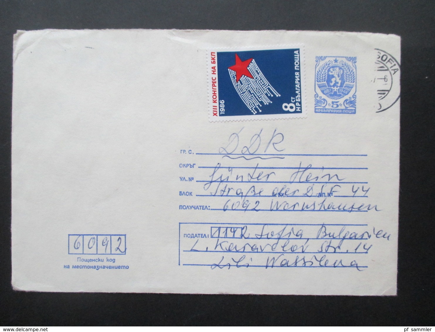 Bulgarien 1980er Jahre GA Umschläge alle als Luftpost in die DDR viele schöne Zusatzfrankaturen! Insgesamt 38 Belege