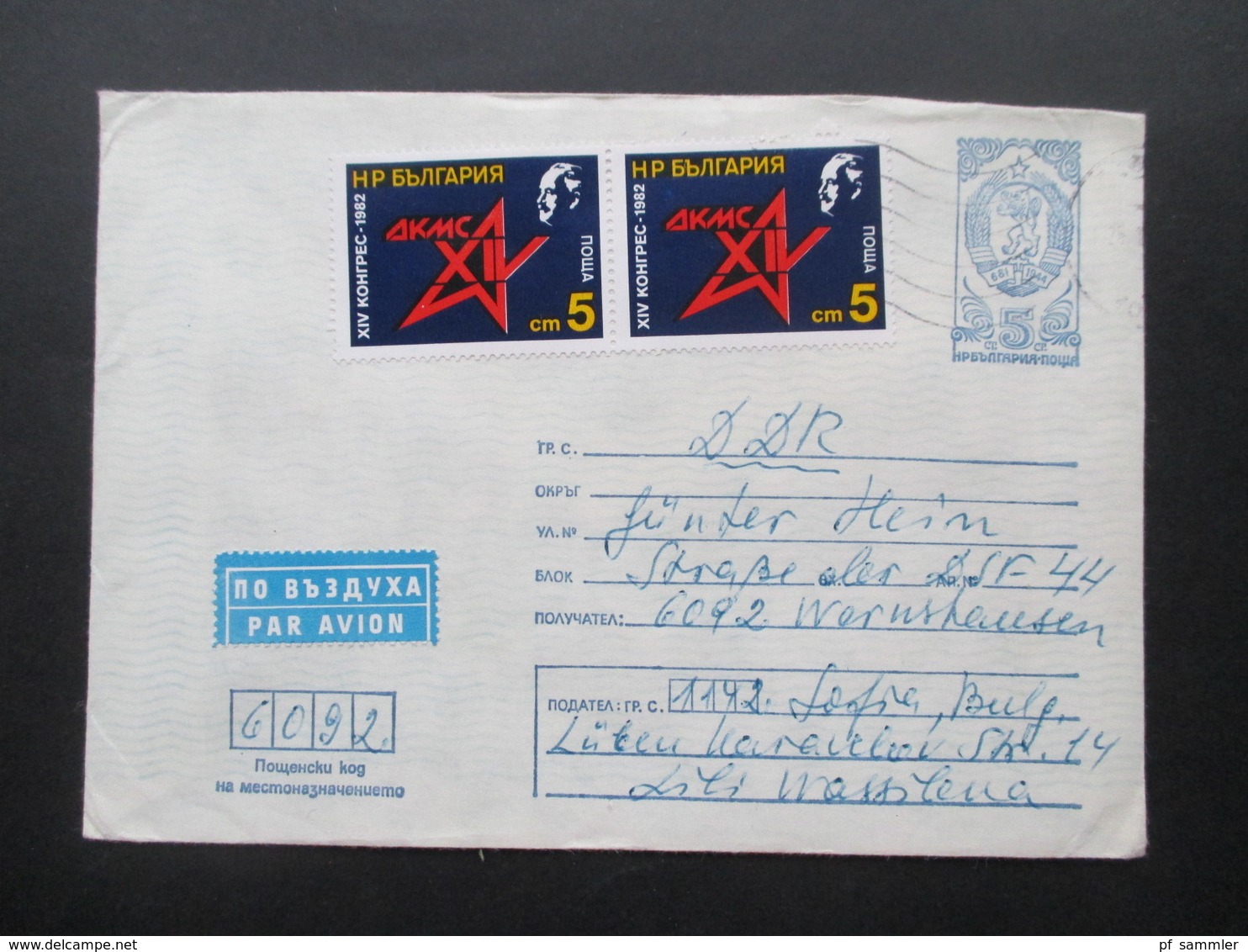 Bulgarien 1980er Jahre GA Umschläge alle als Luftpost in die DDR viele schöne Zusatzfrankaturen! Insgesamt 38 Belege