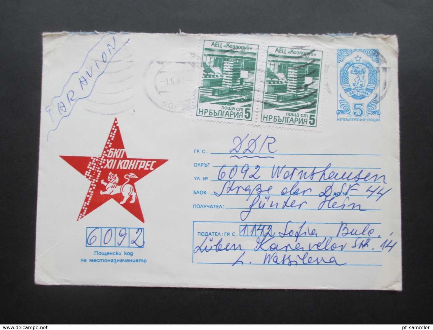 Bulgarien 1980er Jahre GA Umschläge alle als Luftpost in die DDR viele schöne Zusatzfrankaturen! Insgesamt 38 Belege