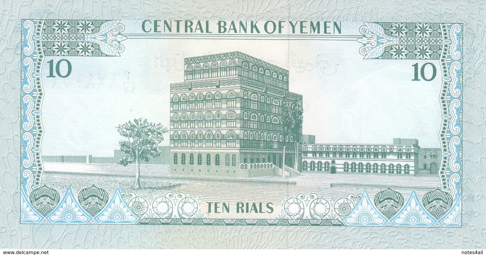 YEMEN 10 RIALS 1973 P-13b SIG/7 Alsanabani LOT X5 UNC NOTES */* - Jemen