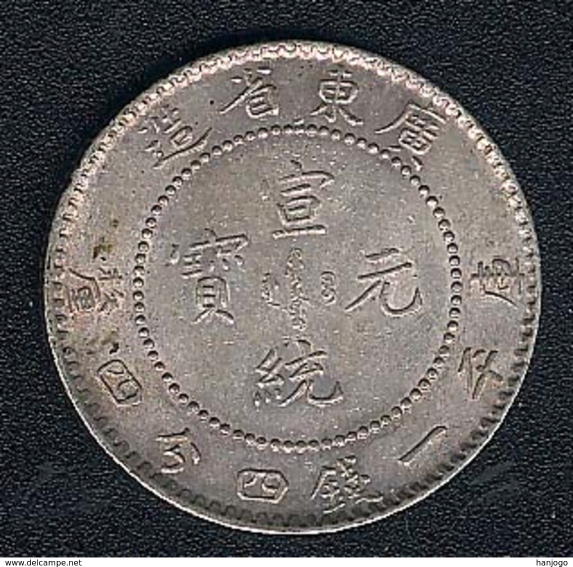 China - Kwangtung, 20 Cents KM 205, Silber, XF+ - Chine