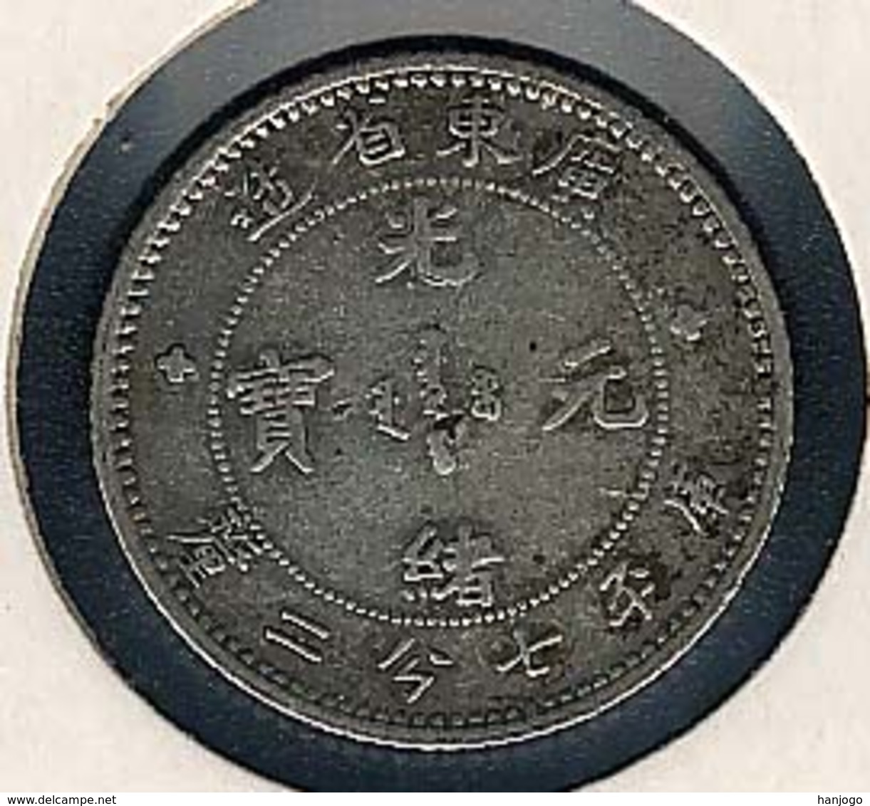 China - Kwangtung, 10 Cents KM 200, Silber - Chine