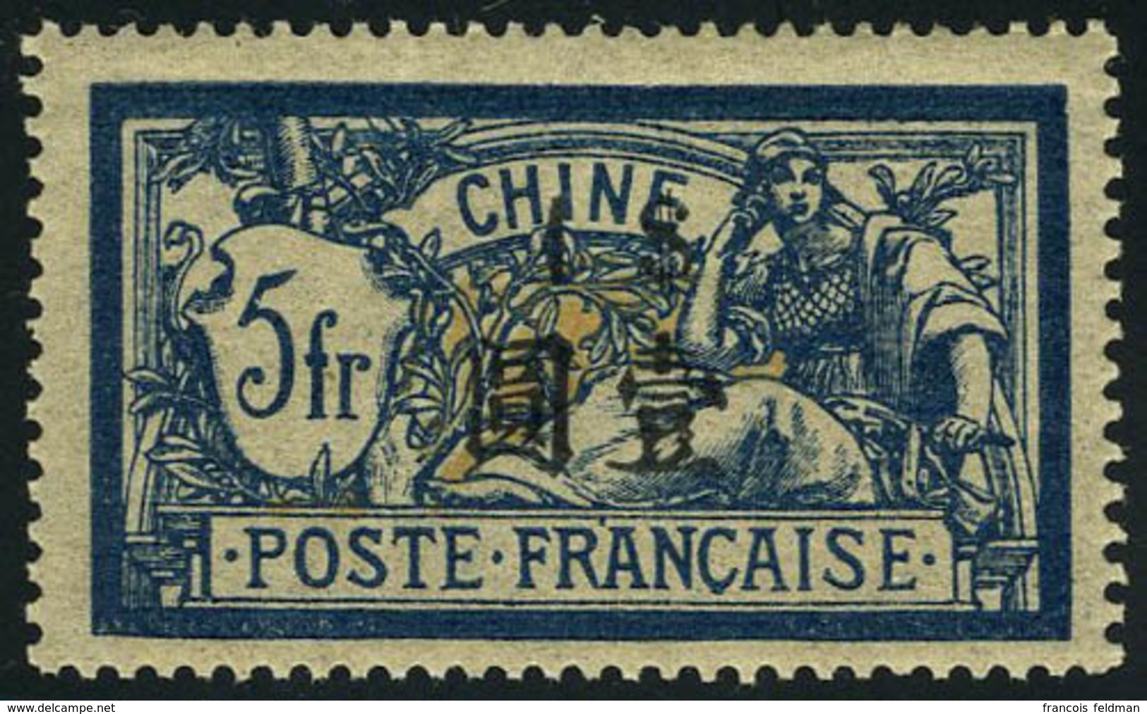 Neuf Sans Charnière N° 91/100, La Série Gomme Coloniale, TB - Other & Unclassified