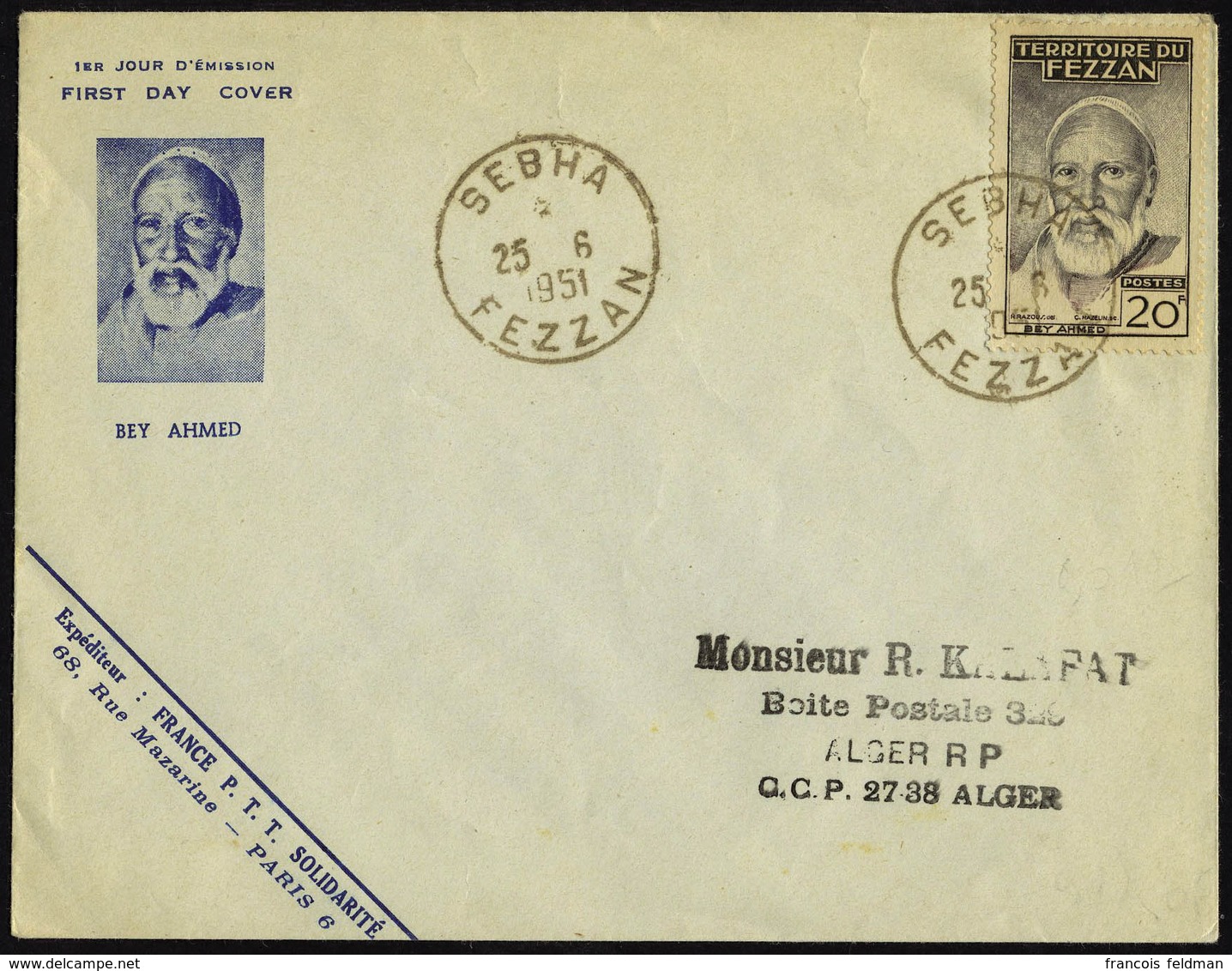 Lettre N° 65, 20f Bey Ahmed Sur Env Illustrée 1er Jour, Càd Sebha 25.6.1951, Pour Alger, T.B. - Autres & Non Classés