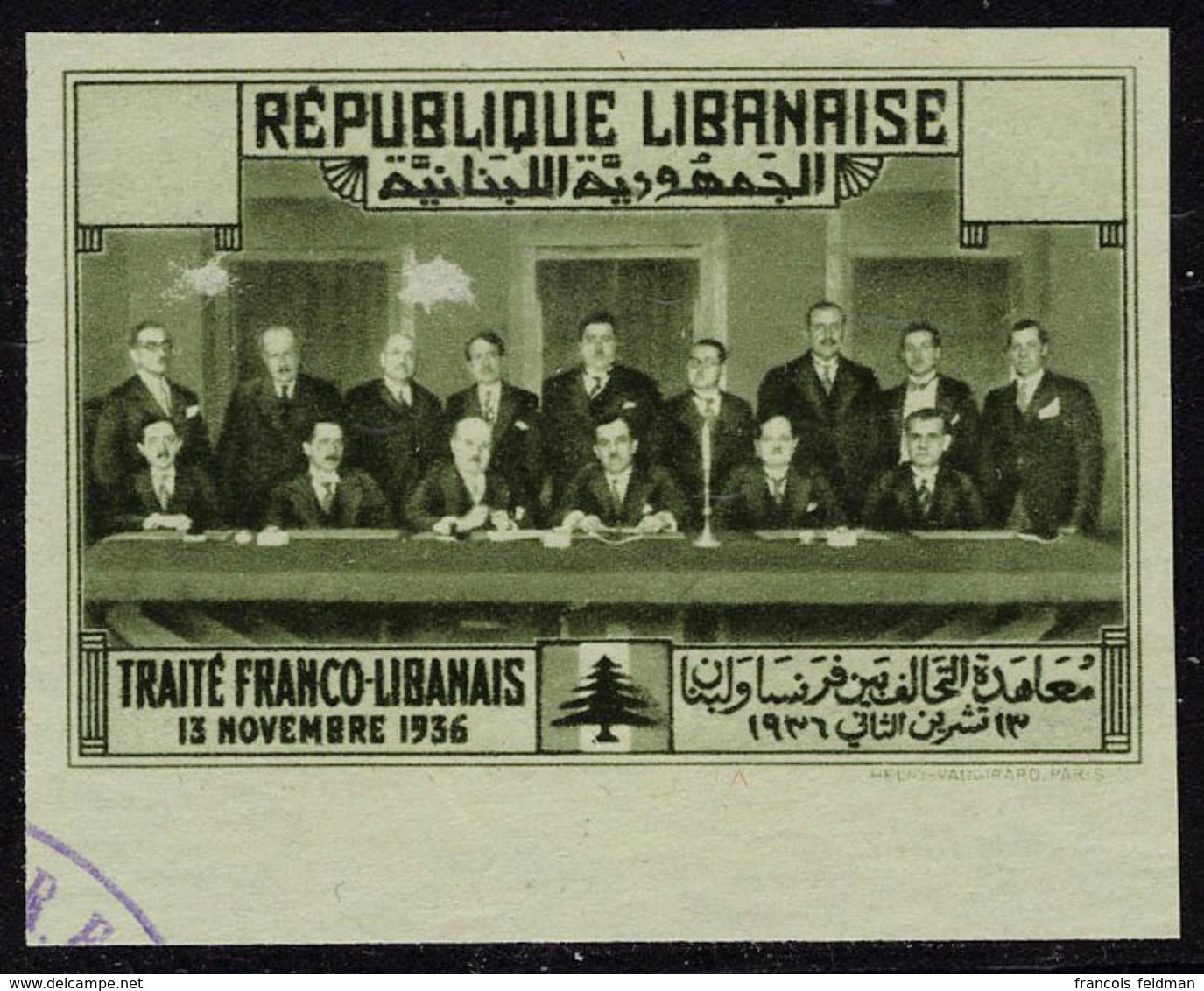 Neuf Sans Charnière Traité Franco Libanais 1936, 5 Val Non émises (4 Poste + 1 PA) Non Dentelé, Sans Indication De Valeu - Andere & Zonder Classificatie