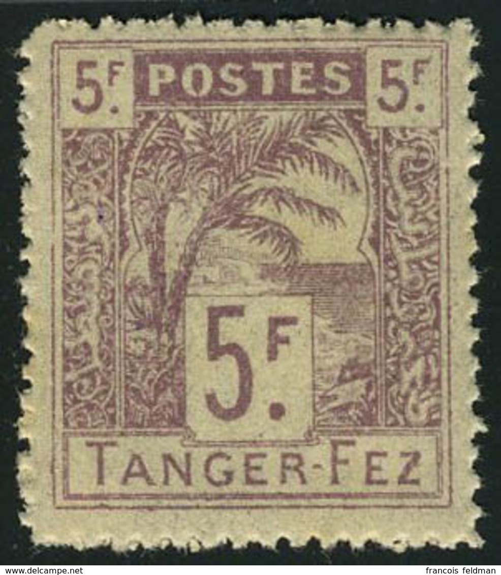 Neuf Sans Charnière N° 121/27, Tanger à Fez, La Série Complète, TB - Sonstige & Ohne Zuordnung
