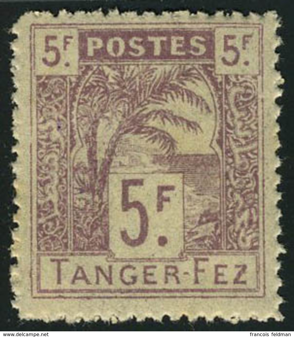 Neuf Sans Charnière N° 121/27, Tanger à Fez, La Série Complète, TB - Autres & Non Classés