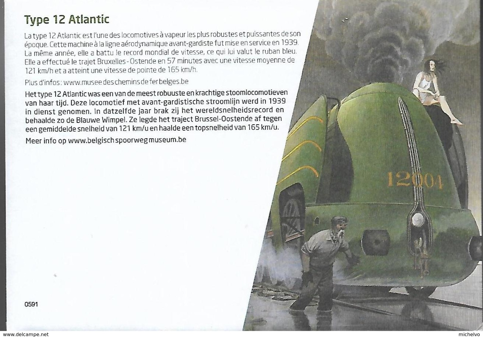 Belg. 2012 - COB N°TRV-BL22a - Locomotive à Vapeur - Type 12 Atlantic  (NUMEROTE) - Other & Unclassified