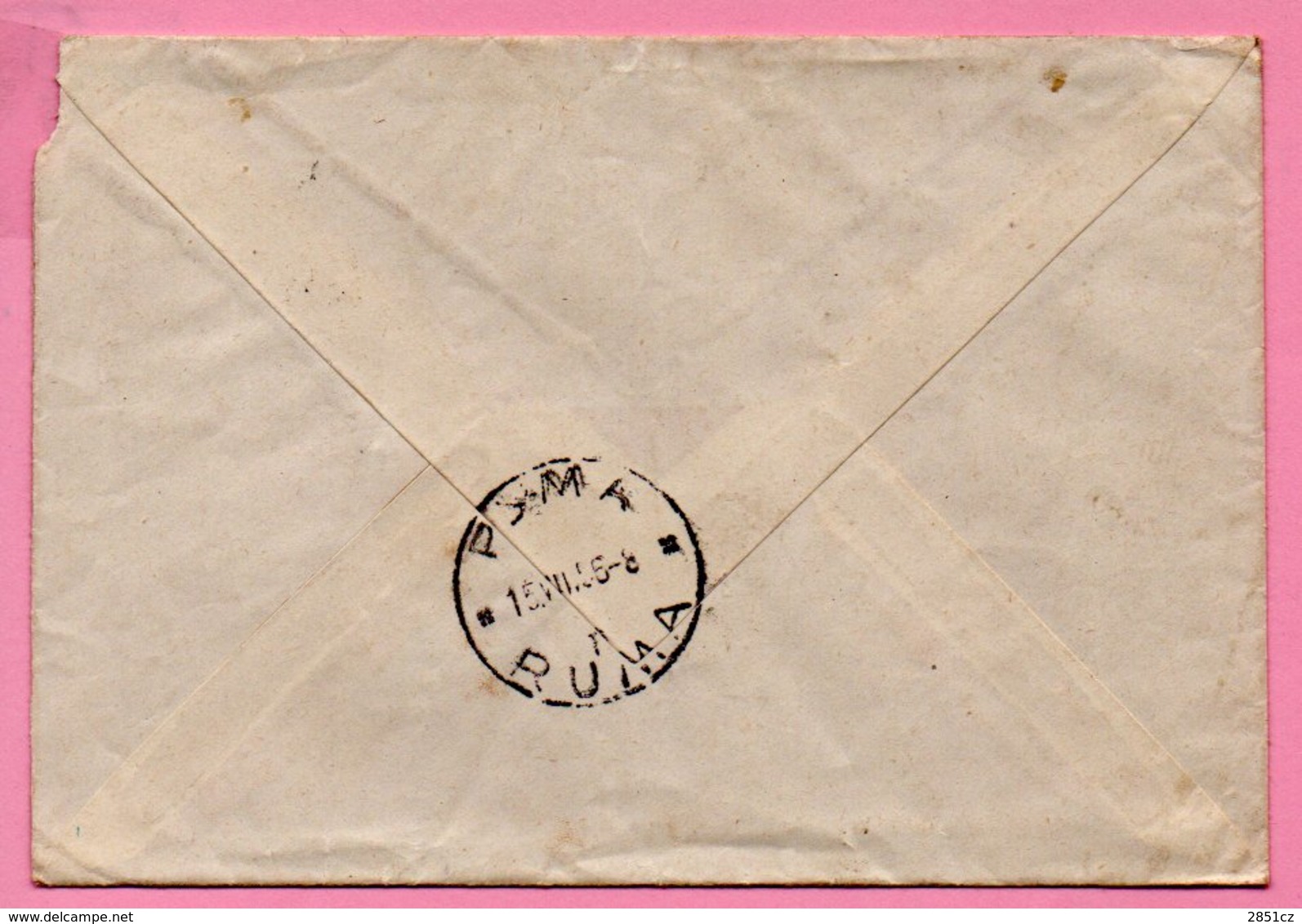 Letter - Ludbreg, 14.7.1956. / Ruma, 15.7.1956., Yugoslavia - Storia Postale