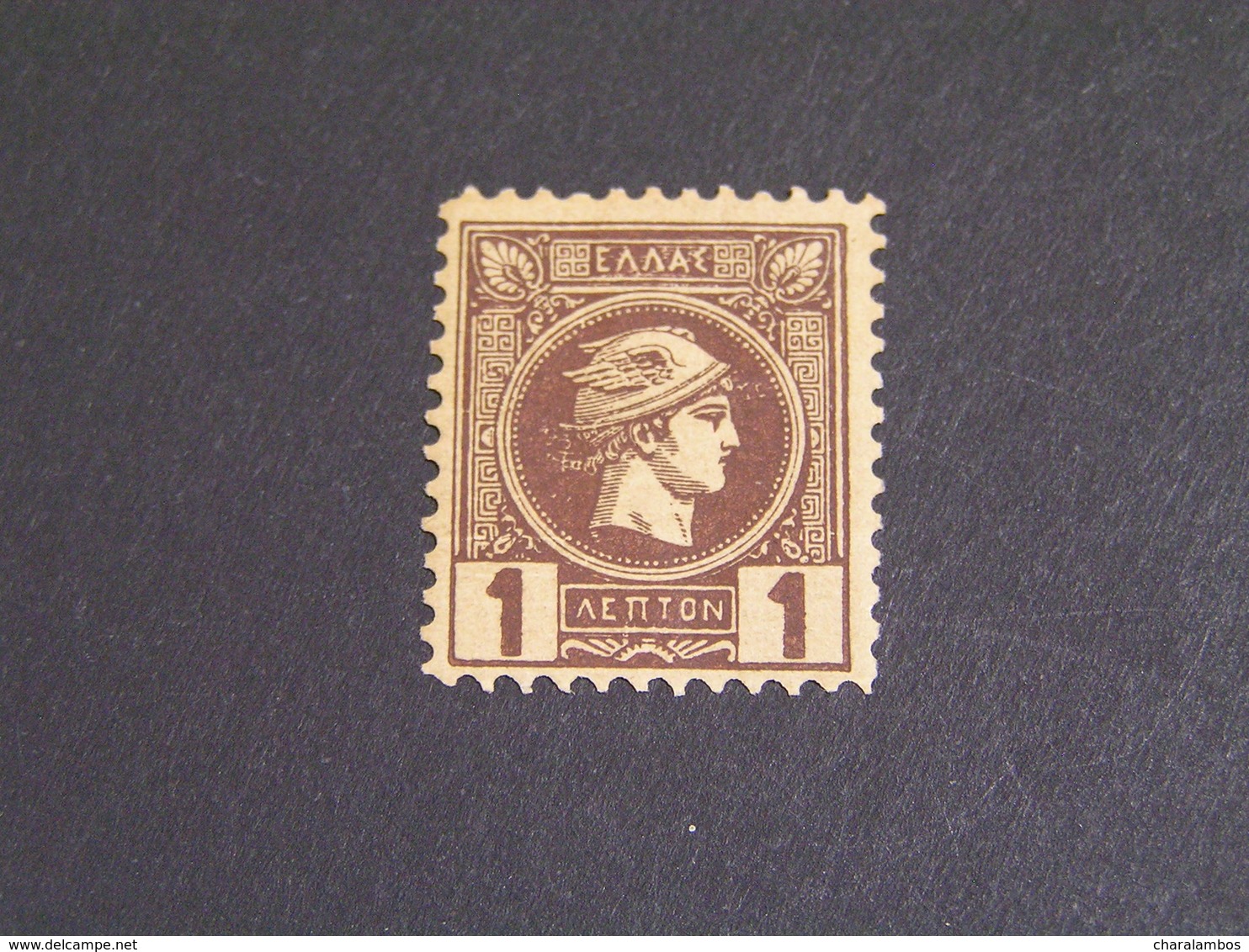GREECE 1889-1890 Athens Printing-1st Period 1λ Perforation 11 1/2 MLH. - Unused Stamps
