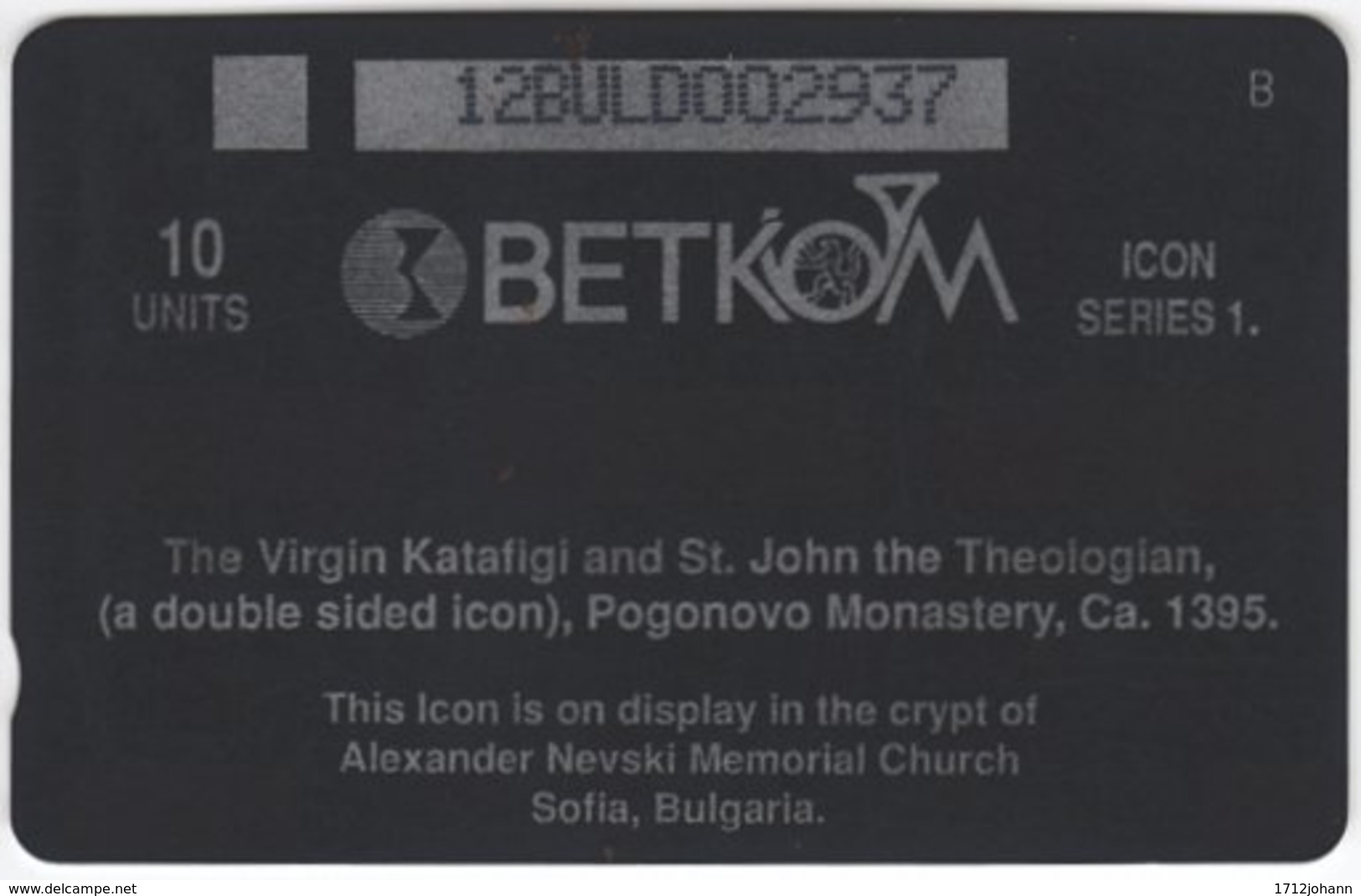 BULGARIA A-568 Magnetic Betkom - Religion, Holy Picture - 12BULD - Used - Bulgarien