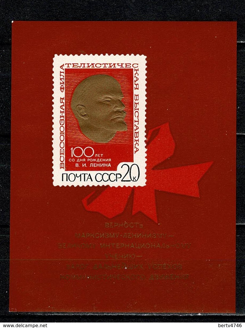 USSR 1970  Yv  Bf 61**, Mi Bl 62** - Blocs & Feuillets