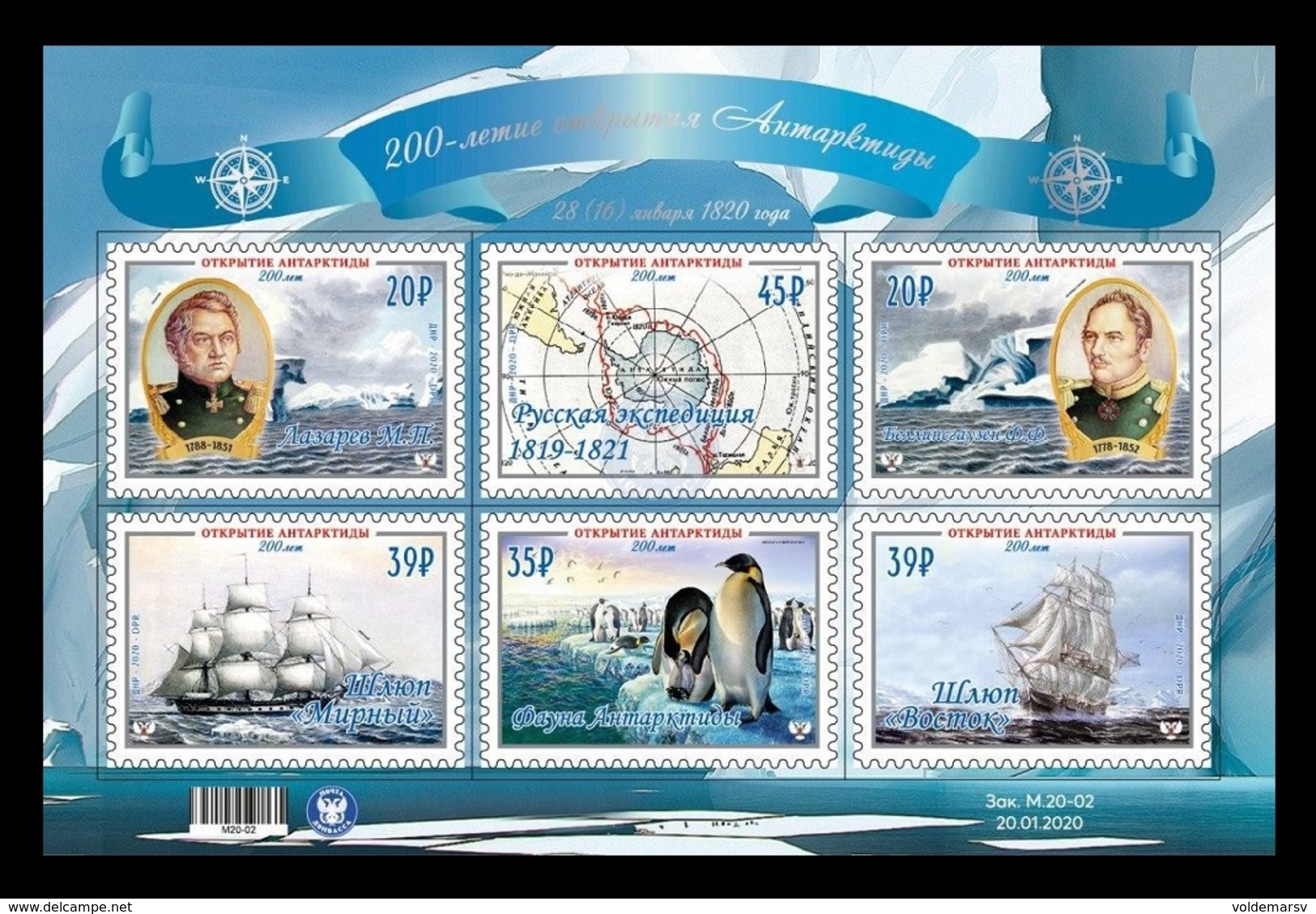 Ukraine (Donetsk) 2020 #176/81 Discovery Of Antarctica. Ships. Fauna. Penguins MNH ** - Ucraina