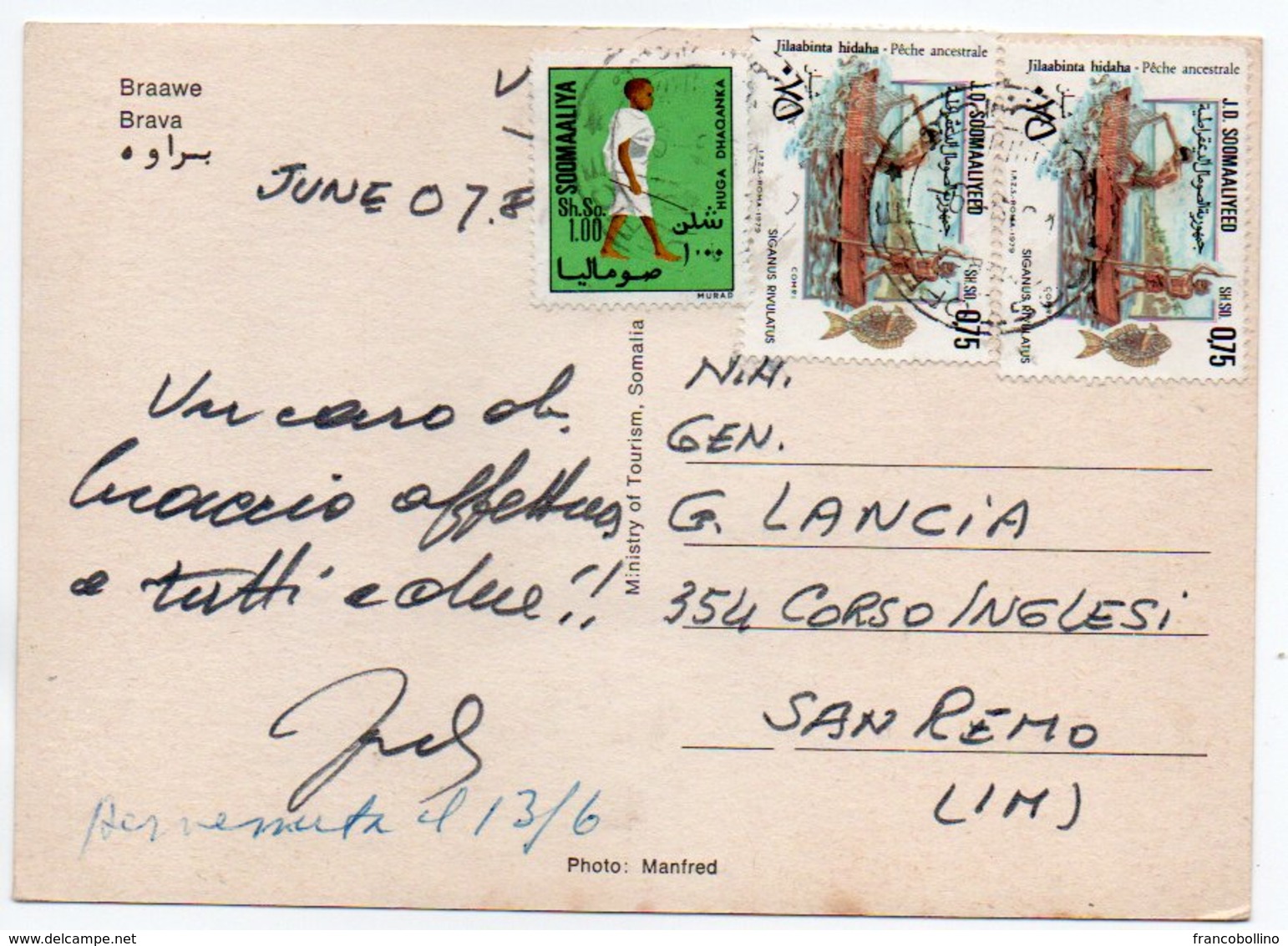 SOMALIA - BRAVA / BRAAWE / THEMATIC STAMPS - FISHING / COSTUMES / MERCA CANCEL - Somalia