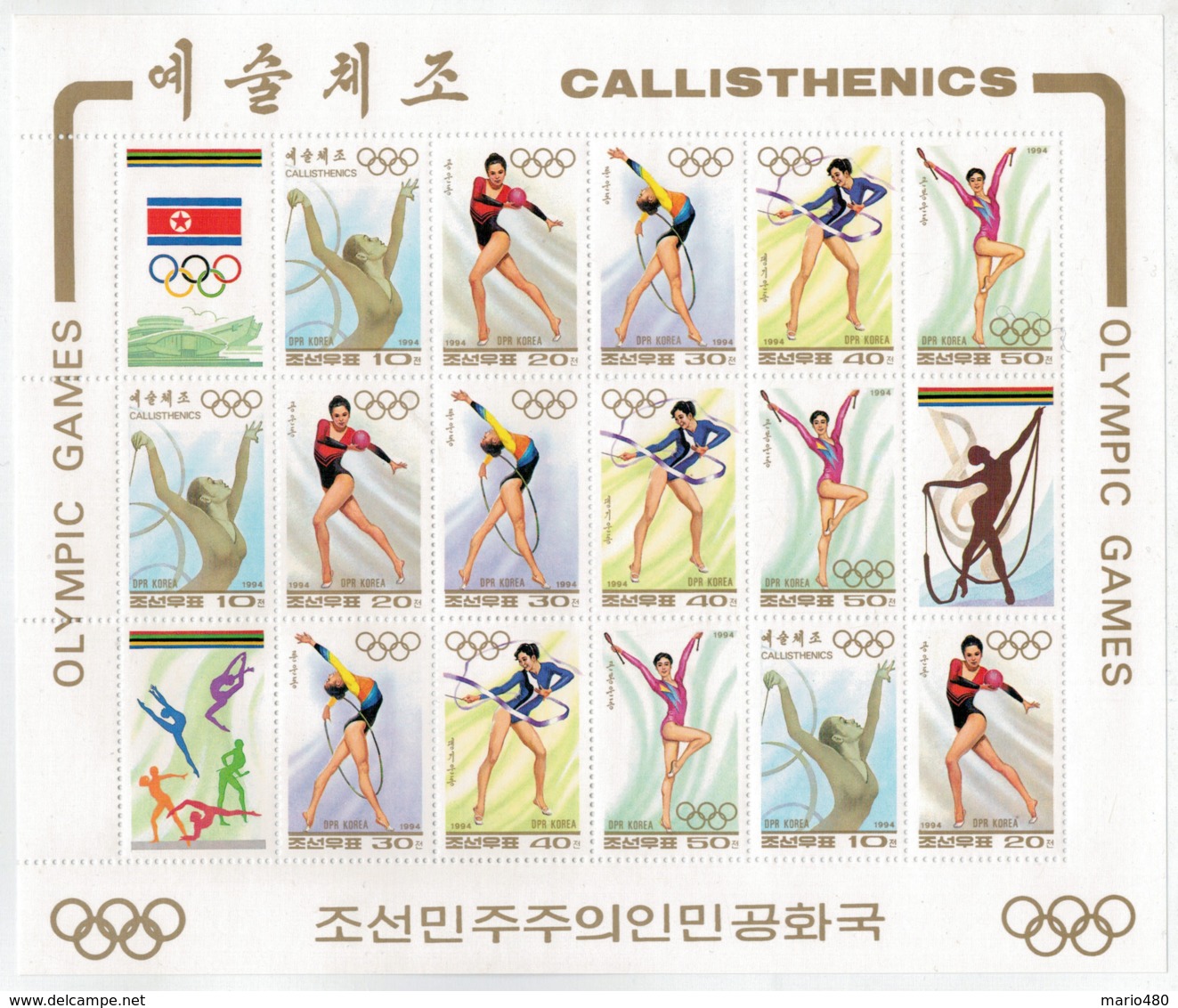 KOREA  DEL  NORD    CALLISTHENICS  OLYMPIC  GAMES       1994     SHEET WITH 16  STAMPS  MNH ** - Korea, North