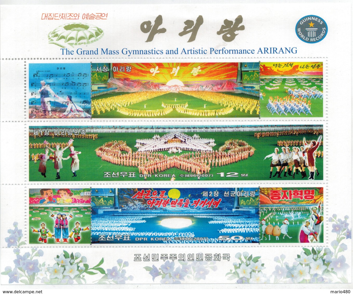 KOREA  DEL  NORD  THE  GRAND  MASS GYMNASTICS AND ARTISTIC PERFORMANCE  2007  SHEET WITH  3  STAMPS  MNH ** - Corea Del Nord