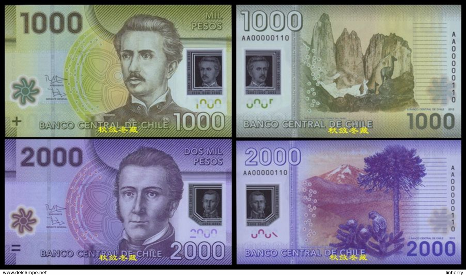 Chile 1000-2000 Pesos, (2012),AA Prefix And Low 3 Digit S/N #101, Matching S/N, Polymer, UNC - Chile