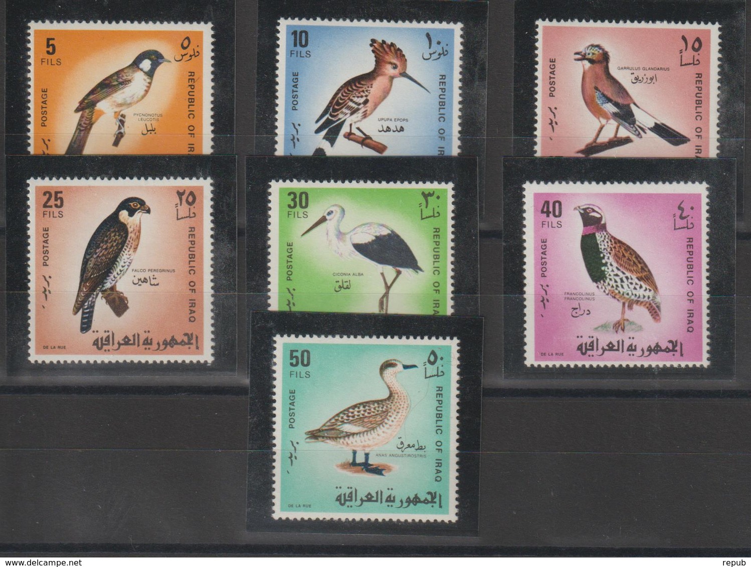 Iraq 1968 Oiseaux 487-93 7 Val ** MNH - Iraq