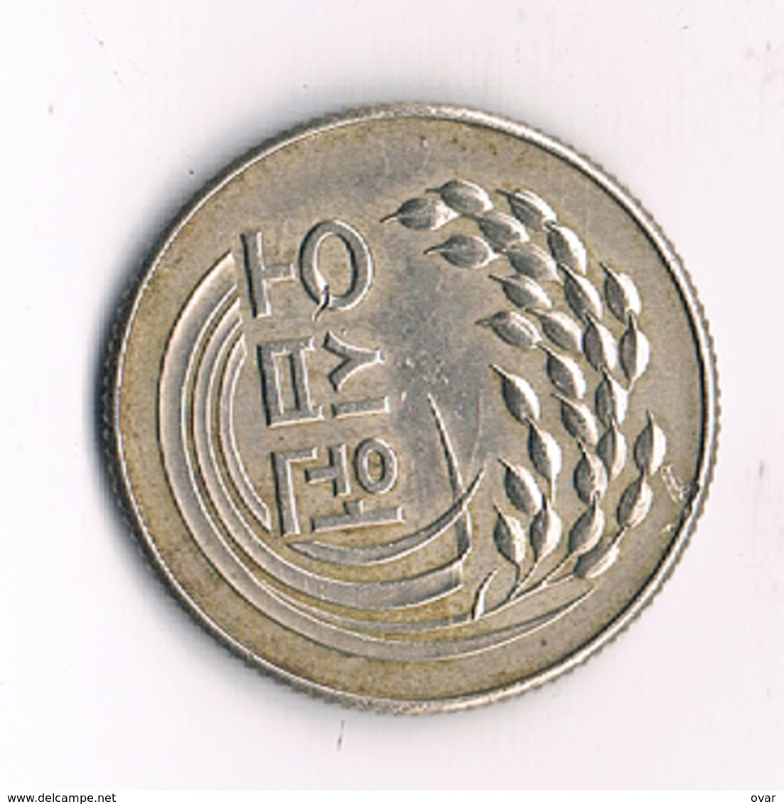 50 WON  1972 ZUID KOREA /770/ - Corée Du Sud