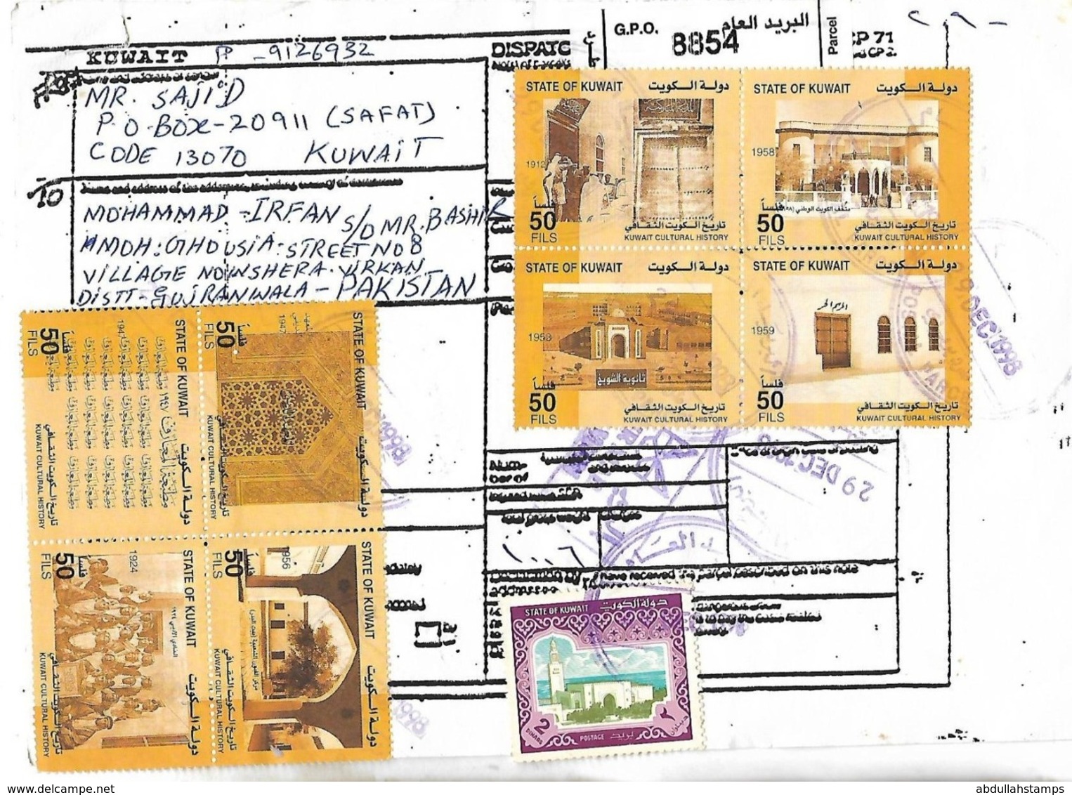 KUWAIT  1998    USED REGISTERED PARCEL CARD TO PAKISTAN. - Kuwait