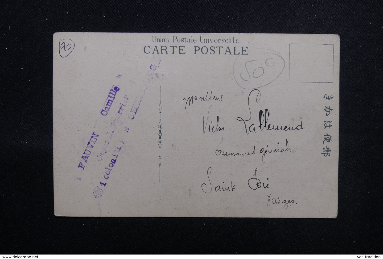 CHINE - Affranchissement De Tien Tsin Sur Carte Postale Pour La France , Affranchissement Français De Cherbourg- L 51586 - Storia Postale