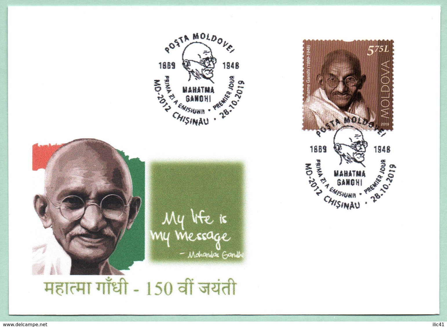 India. 2019 FDC Mahatma Gandhi 150 Le From The Day Of Birth UNC - Moldova