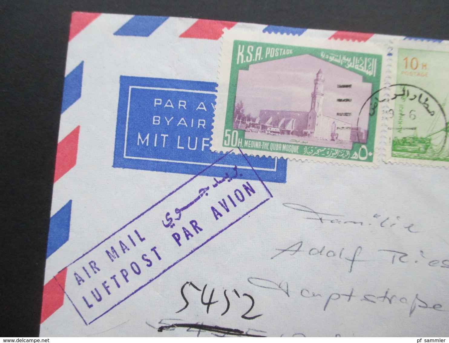 Saudi-Arabien 1977 KSA Postage MiF Air Mail / Luftpost Nach Weissenthurm 25th ANNIVERSARY OF THE RIAD - Saudi-Arabien