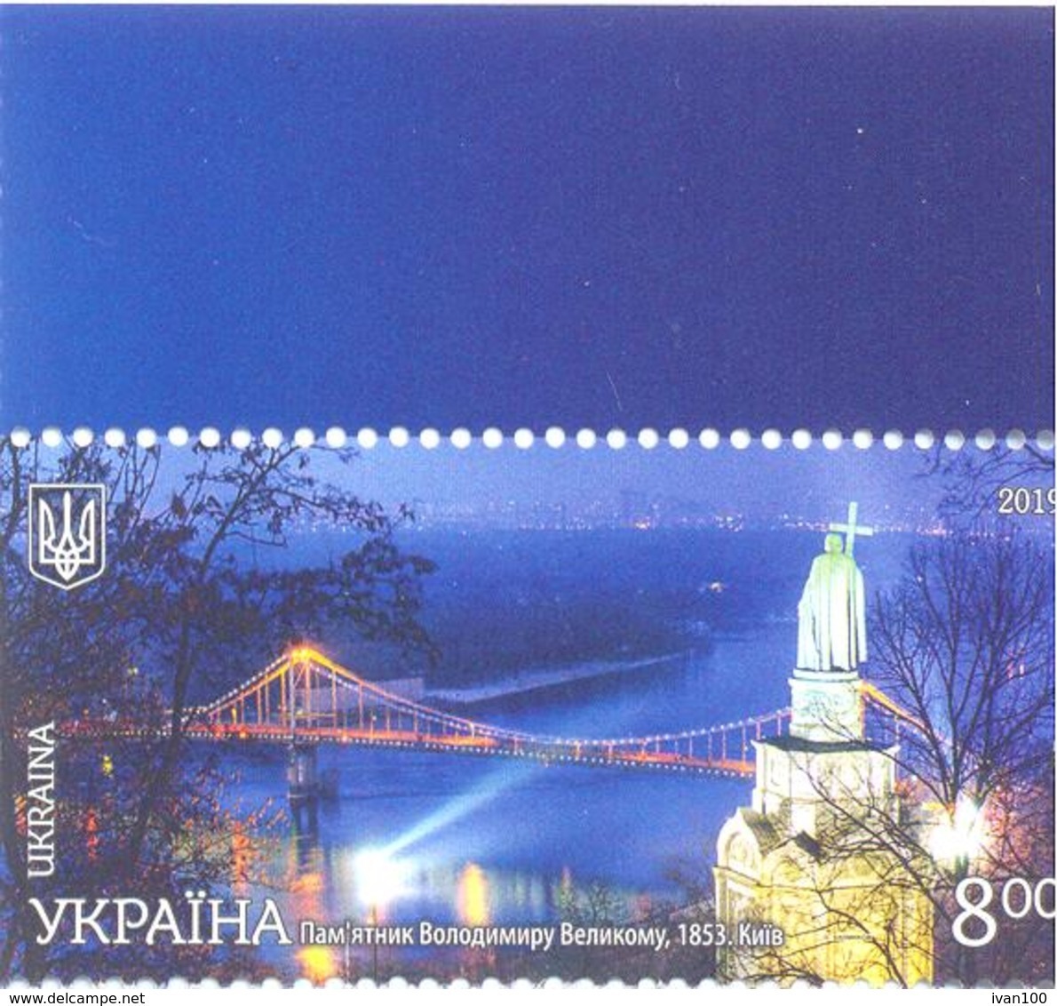 2019. Ukraine, Kyev Region, 1v, Mint/** - Ukraine