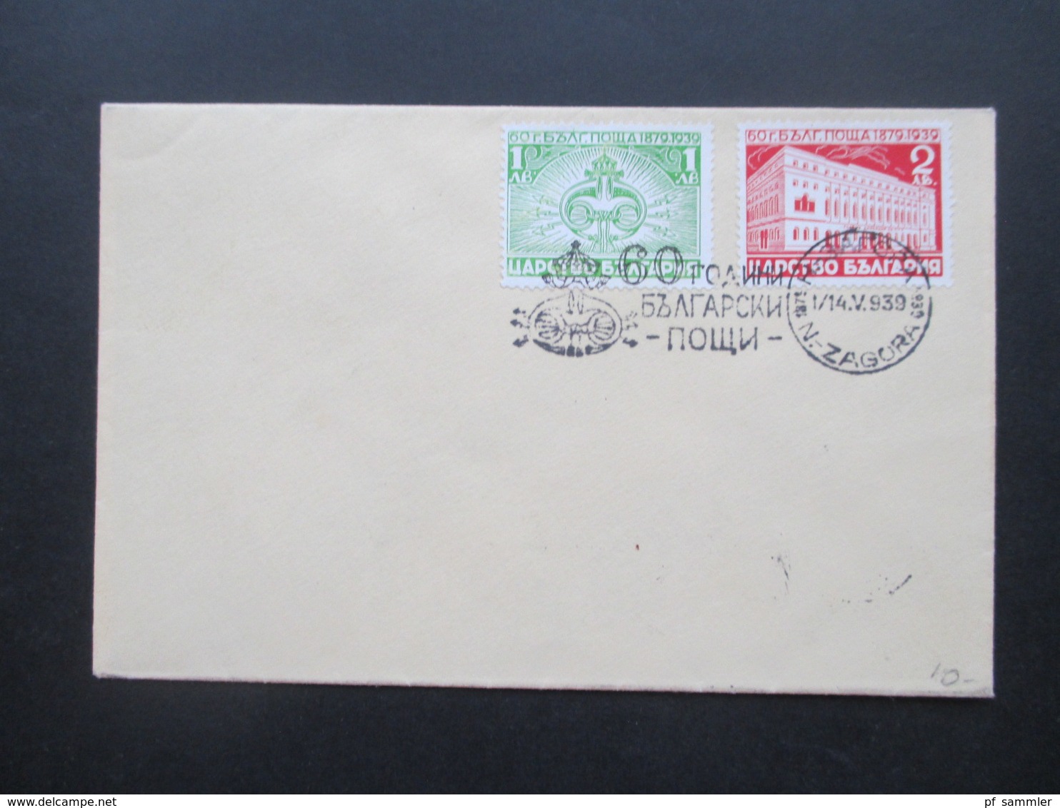 Bulgarien 1939 60 Jahre Bulgarische Post Nr. 358 / 359 FDC / Sonderstempel - Briefe U. Dokumente