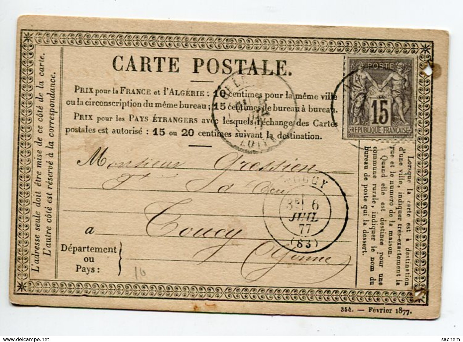 45 ORLEANS écrite En 1877  Timbrée  Par Commercant Passage D'une Commande Fournisseur à Toucy      D01 2020 - Orleans