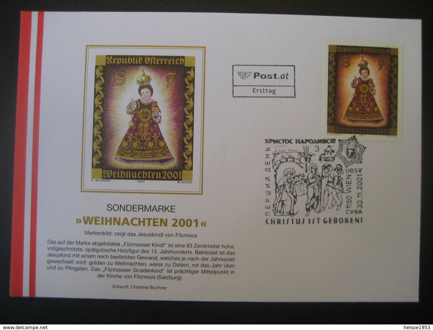 Österreich- Advent 1150 Wien 30.11.2001 FDC Christus Ist Geboren Schmuckkuvert - Covers & Documents