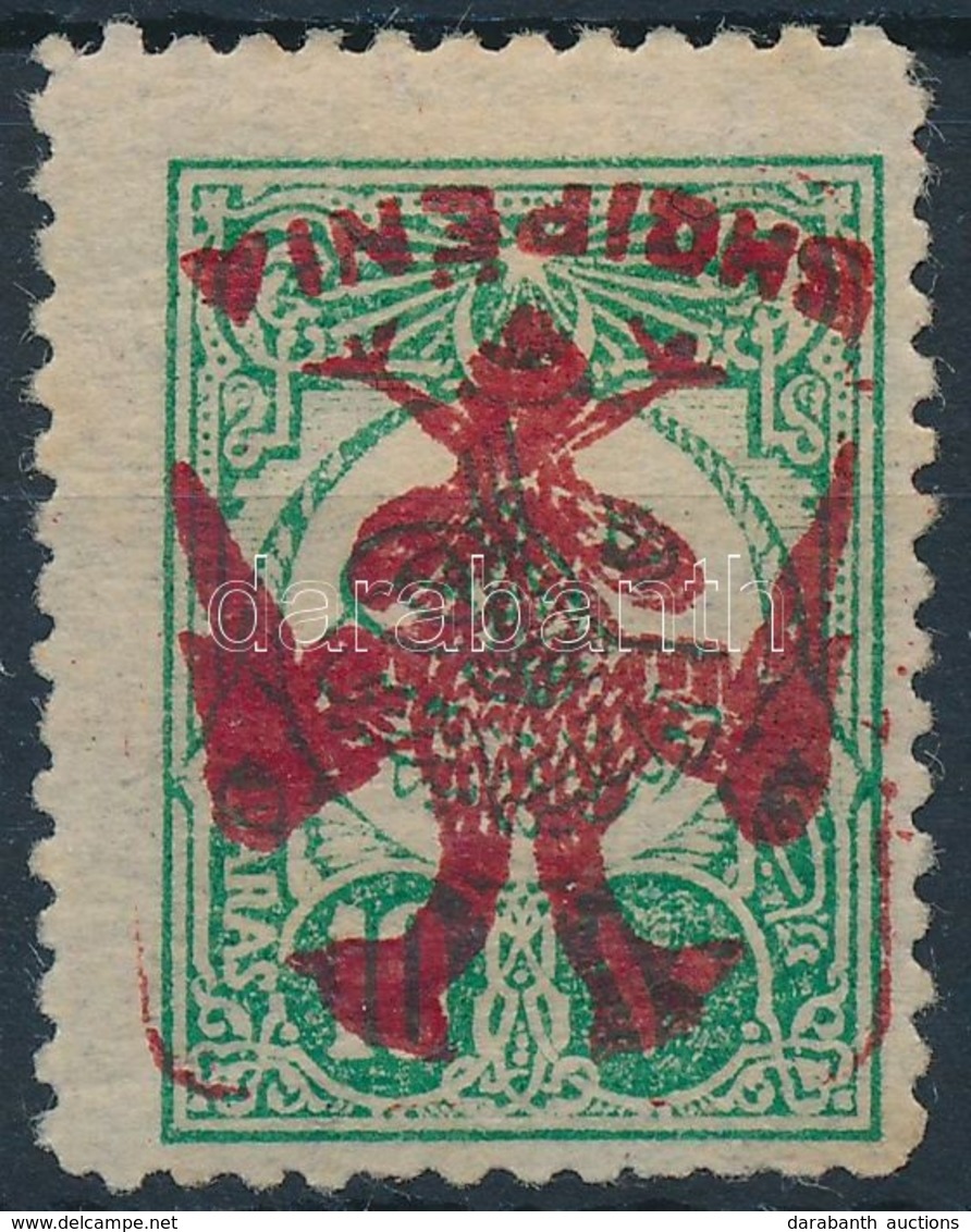 * 1913 Mi A12 Fordított Felülnyomással / Inverted Overprint (normál Felülnyomás Mi EUR 750.-) (garancia Nélkül / No Guar - Otros & Sin Clasificación