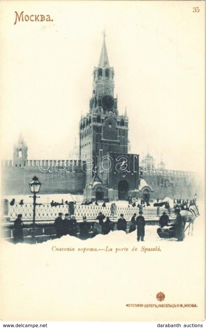 ** T1/T2 Moscow, La Porte De Spasski / Spasskaya Tower In Winter - Otros & Sin Clasificación