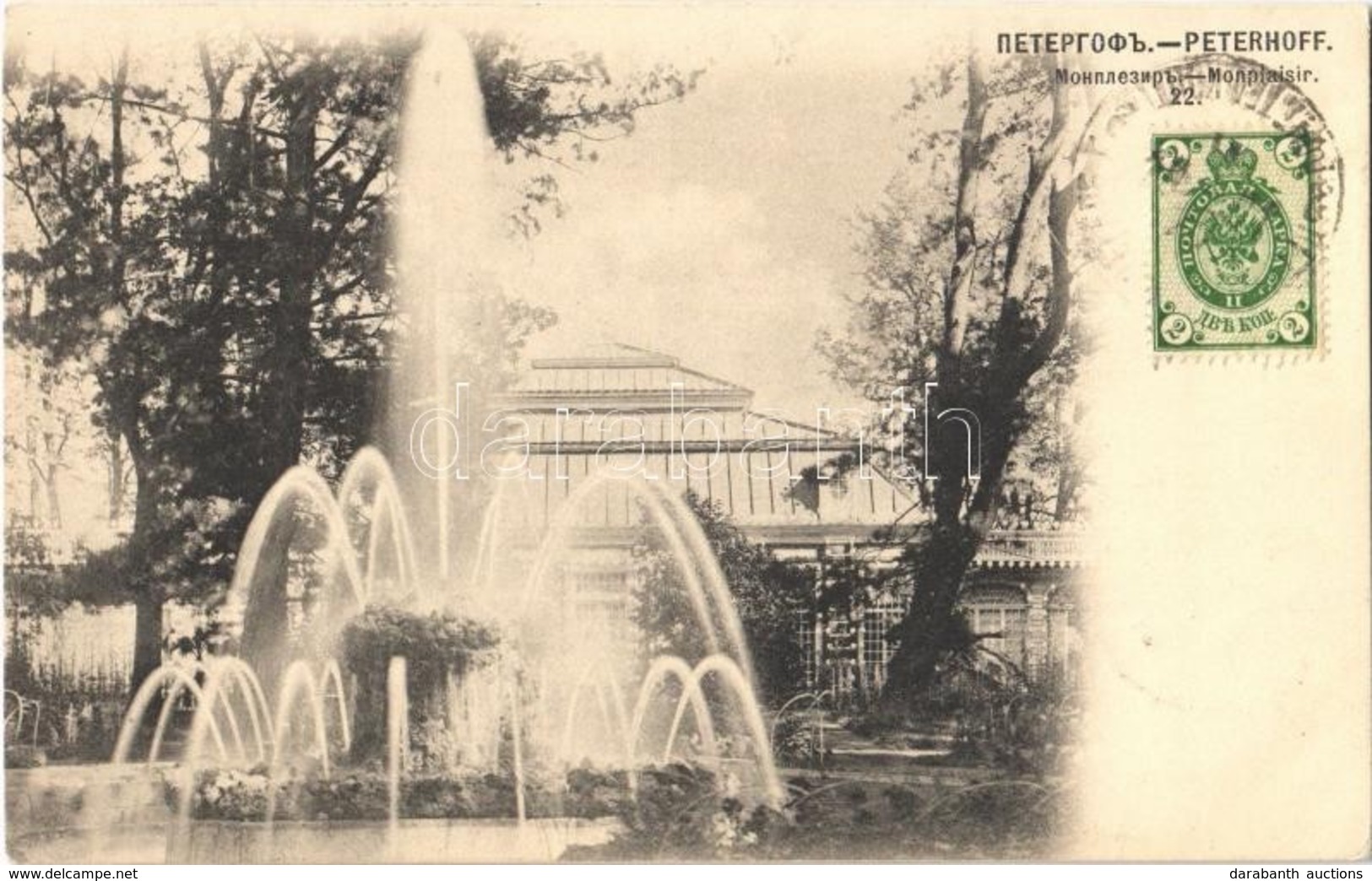 T2 Saint Petersburg, Sankt-Peterburg, St. Petersbourg; Peterhof, Monplaisir / Petergof, Fountain. TCV Card - Otros & Sin Clasificación