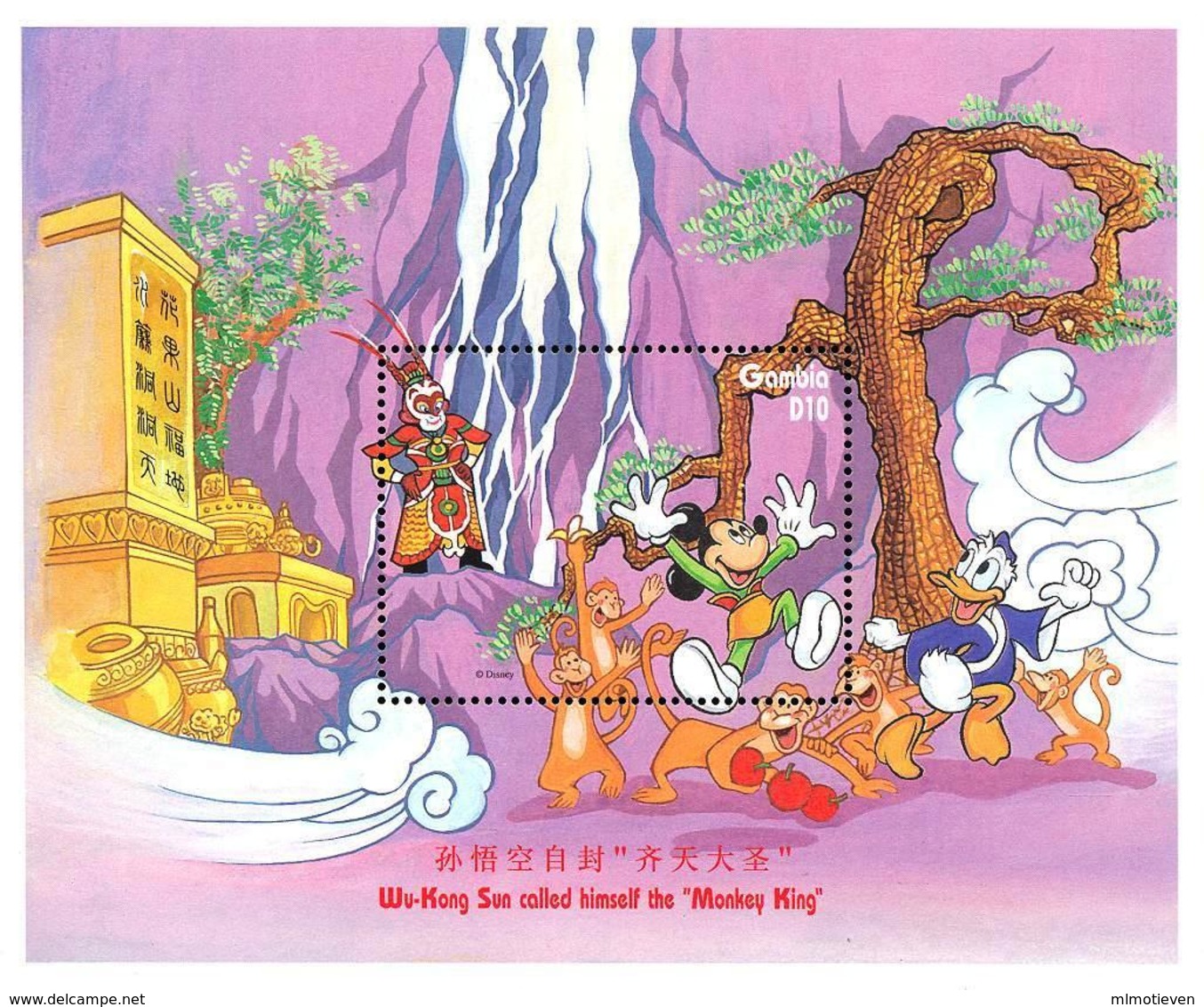 MWD-BK2-125-1 MINT PF/MNH ¤ GAMBIA 1998 BLOCK ¤ THE WORLD OF WALT DISNEY -- 70th ANNIVERSARY OF MICKEY MOUSE - Disney