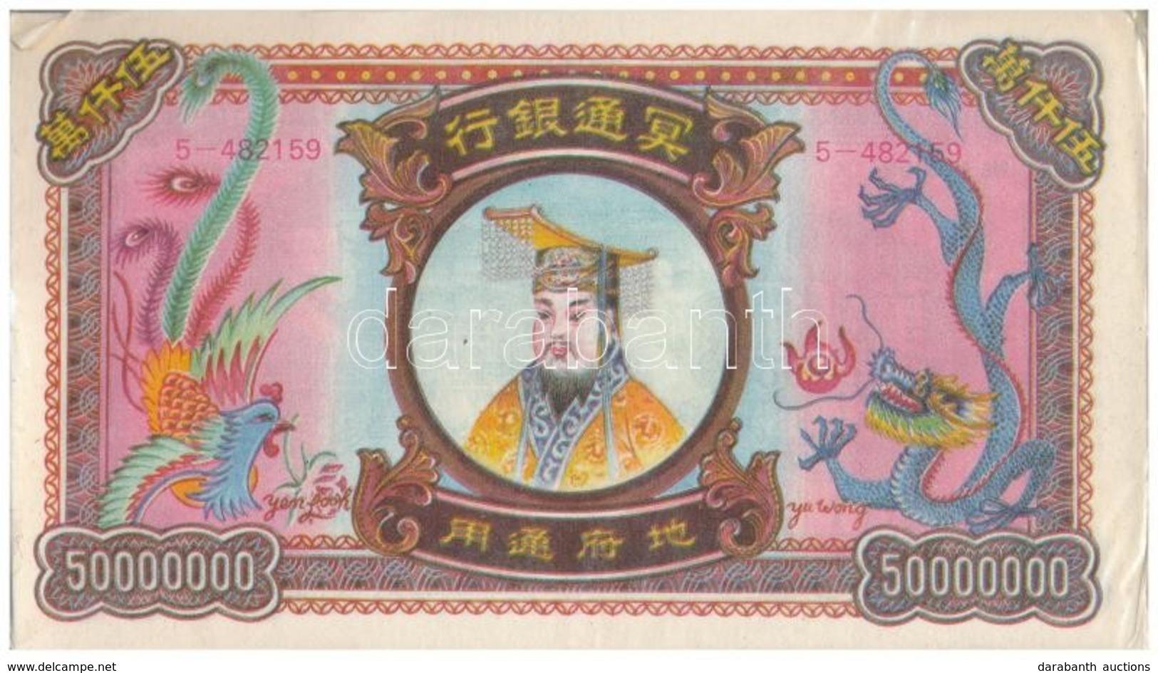 Kína DN Égetési Pénz 50.000.000 Névértékben (150x) Eredeti, Kicsit Sérült Csomagolásban T:I China ND Hell Banknotes In O - Sin Clasificación