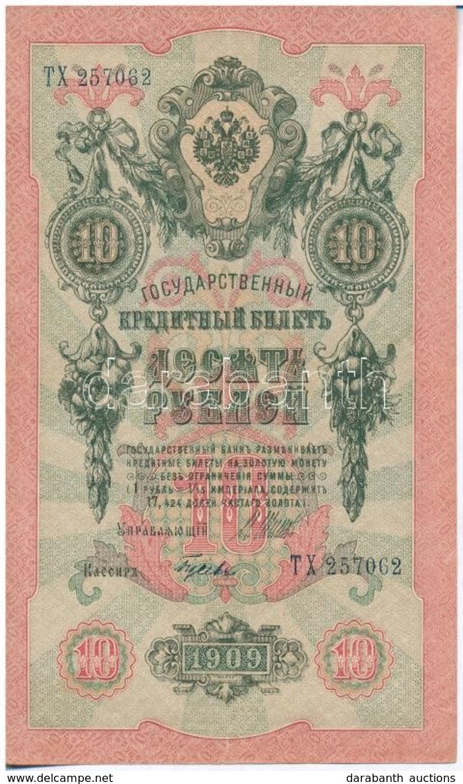 Orosz Birodalom 1912-1917. (1909) 10R Szign.: Shipov T:III Russian Empire 1912-1917. (1909) 10 Rubles Sign.: Shipov C:F - Sin Clasificación