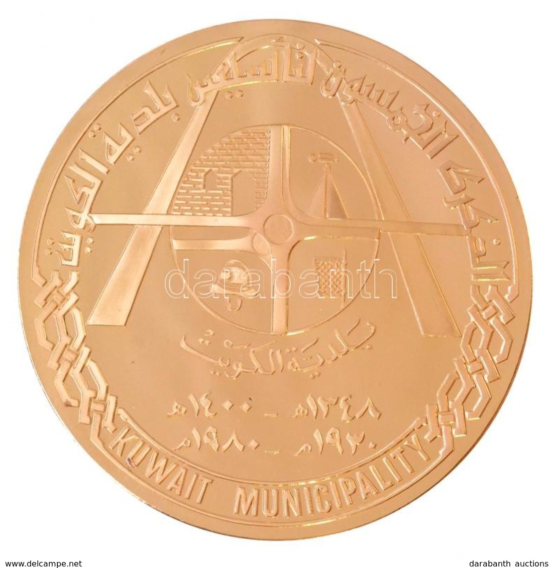 DN 'Kuwait Municipality' Aranyozott Fém Emlékérem (65mm) T:PP
ND 'Kuwait Municipality' Gilded Metal Commemorative Medal  - Sin Clasificación