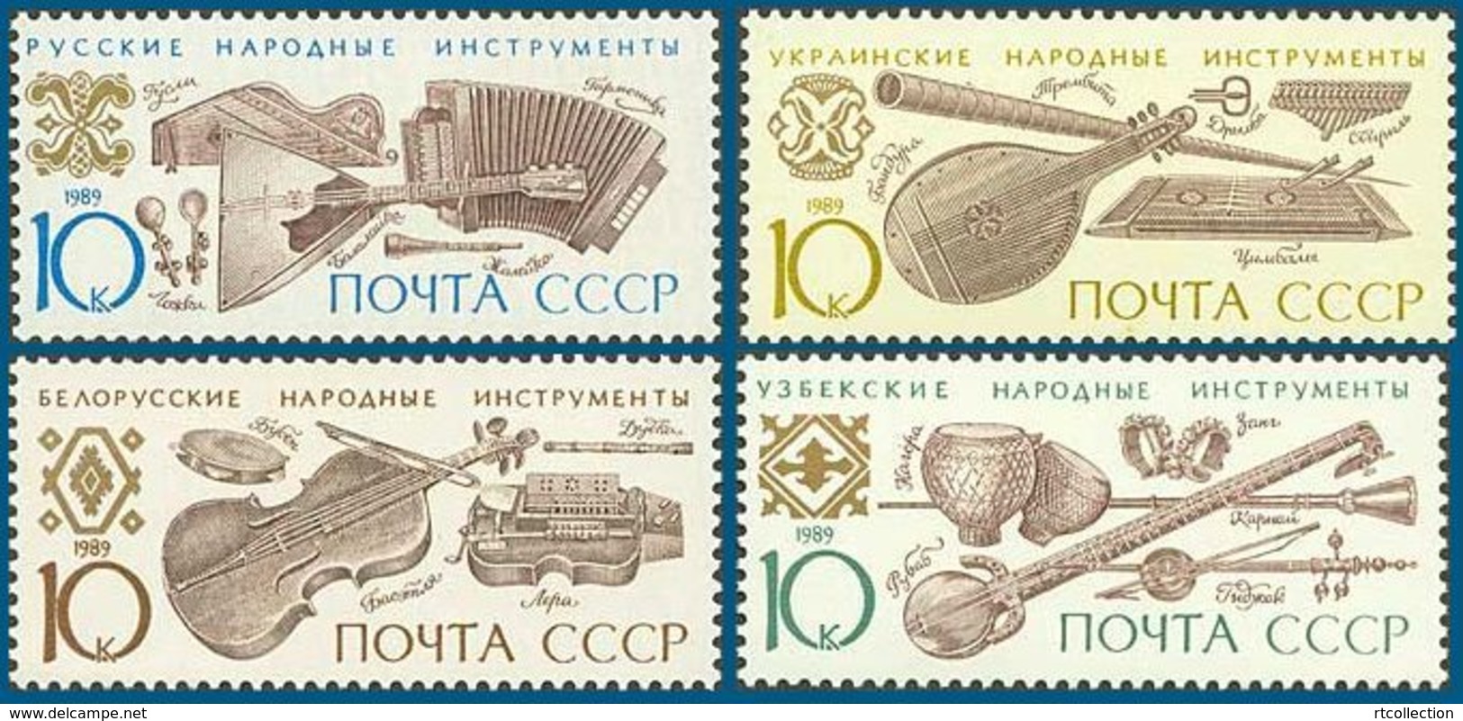 USSR Russia 1989 National Musical Instrument Art Music Russian Ukrainian Uzbek Cultures Stamps MNH Mi 5994-5997 - Music