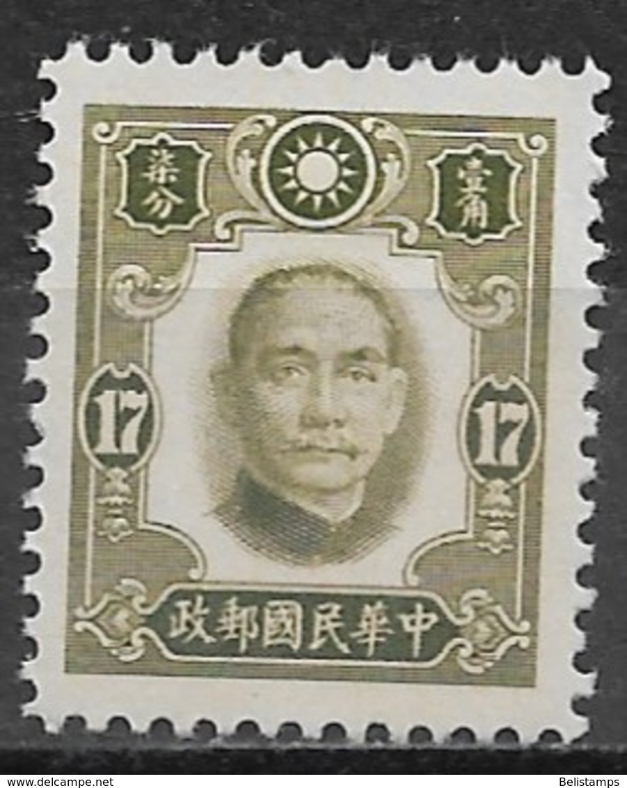 China 1941. Scott #456 (M) Dr Sun Yat-sen - 1912-1949 Republic