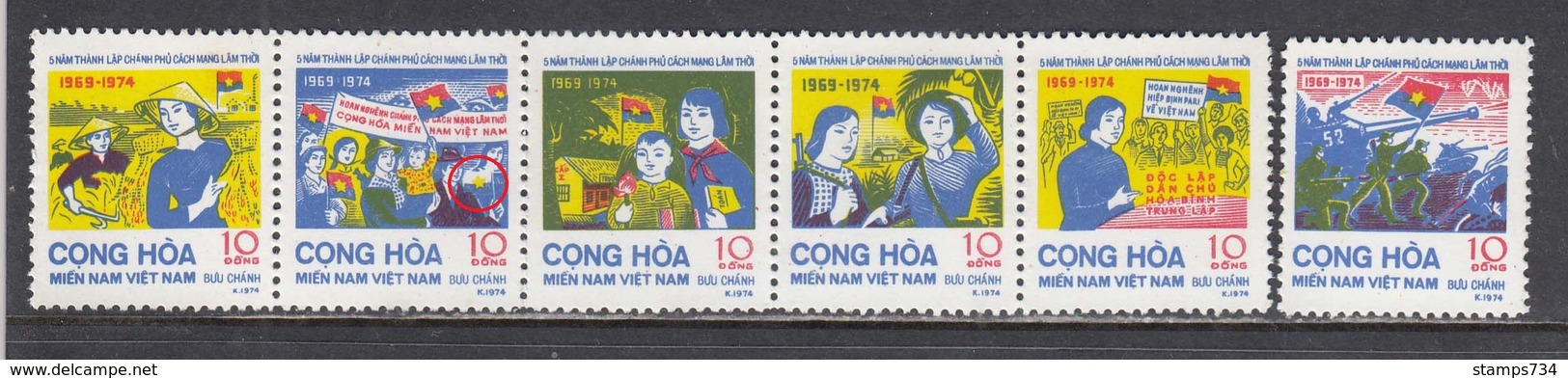Vietnam 1974 - Ausgabe Of Vietcong:Mi-Nr. 44/49 ERROR Mi-Nr. 45 "Red Color Missing" See Scan, MNH** - Viêt-Nam