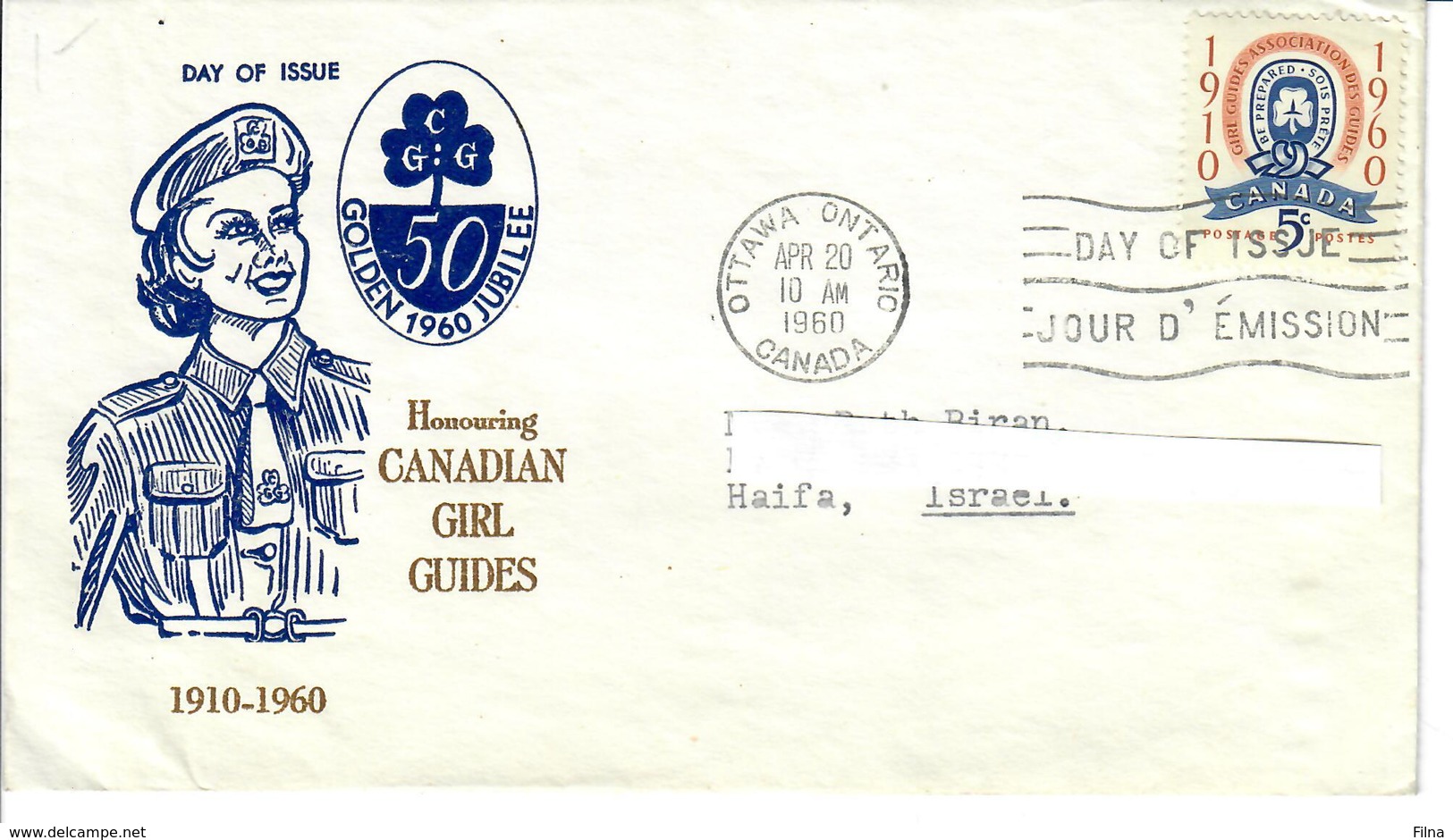 CANADA 1960 - SCOUT - HONOURING CANADIAN GIRL GUIDES  - FDC - VIAGGIATA DA OTTAWA A HAIFA ISRAELE - 1952-1960