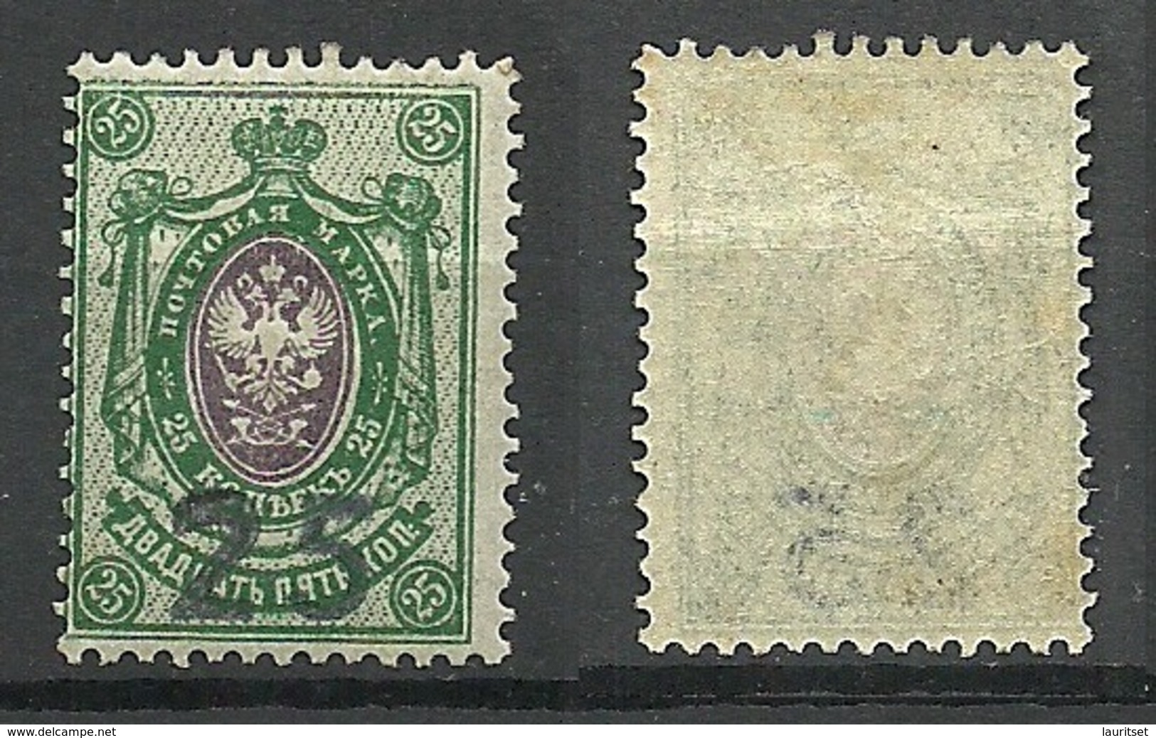 RUSSLAND RUSSIA Ca 1918-1920 Some Kind Of Local OPT "25" On Michel 73 A (1912) * - Sibirien Und Fernost