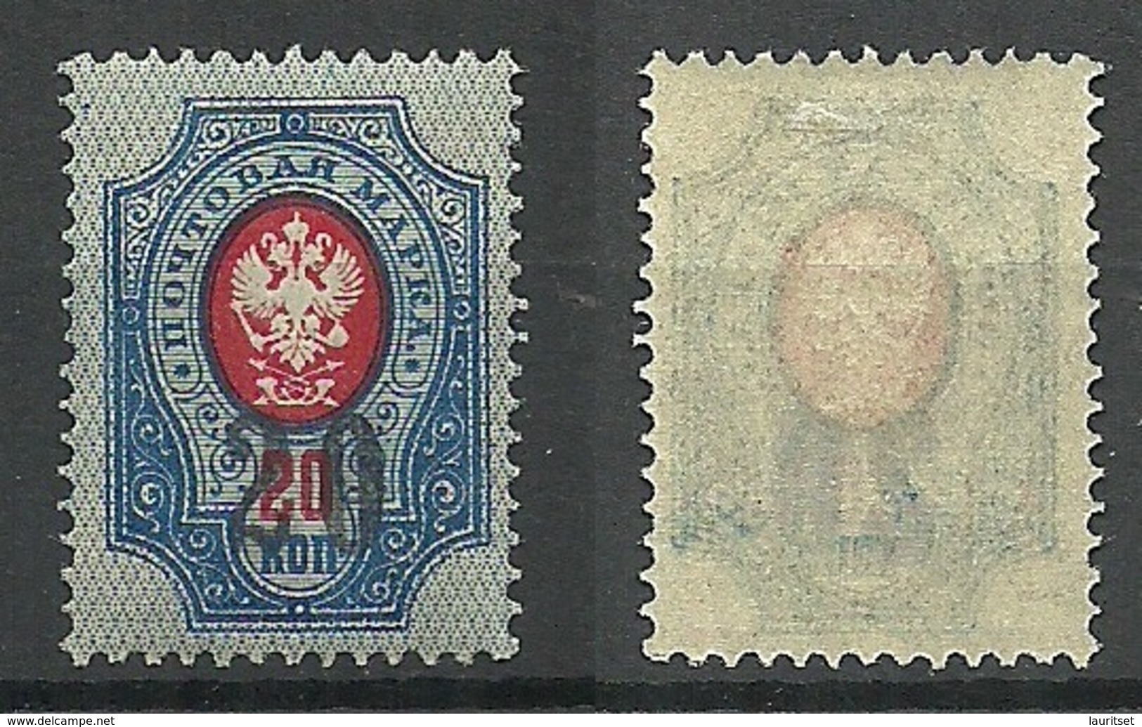 RUSSLAND RUSSIA Ca 1918-1920 Some Kind Of Local OPT "20" On Michel 72 A (1912) * - Sibérie Et Extrême Orient