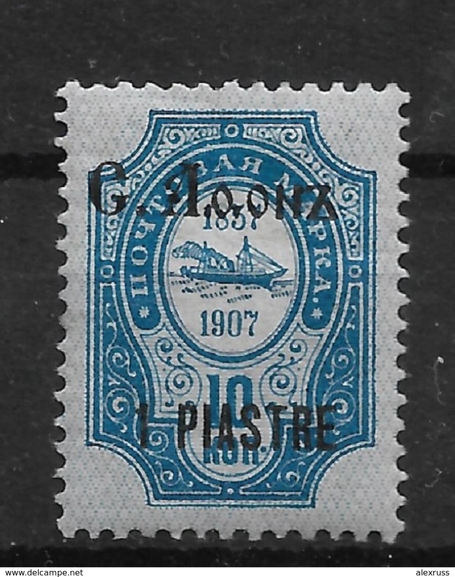 Russia 1909 Levant, "C. Афон" 1 Pi, Scott # 114,VF MLH*, (OLG-1) - Turkish Empire