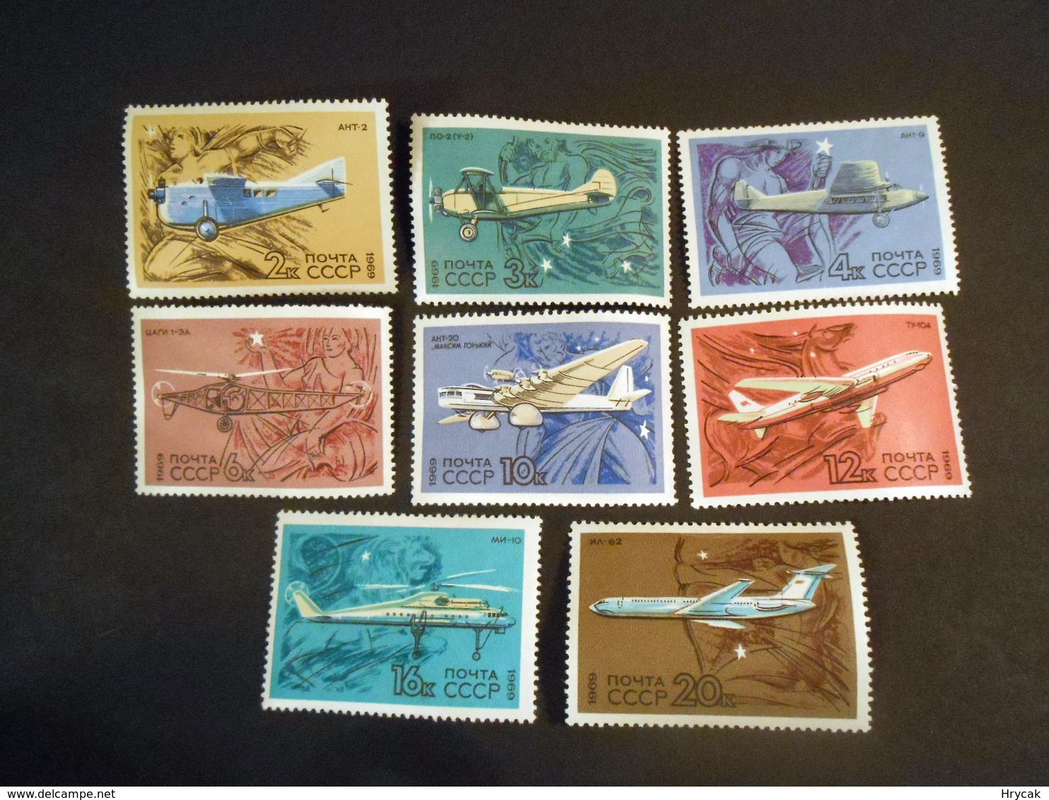 USSR 1969 Development Of Soviet Civil Aviation. MNH - Ongebruikt