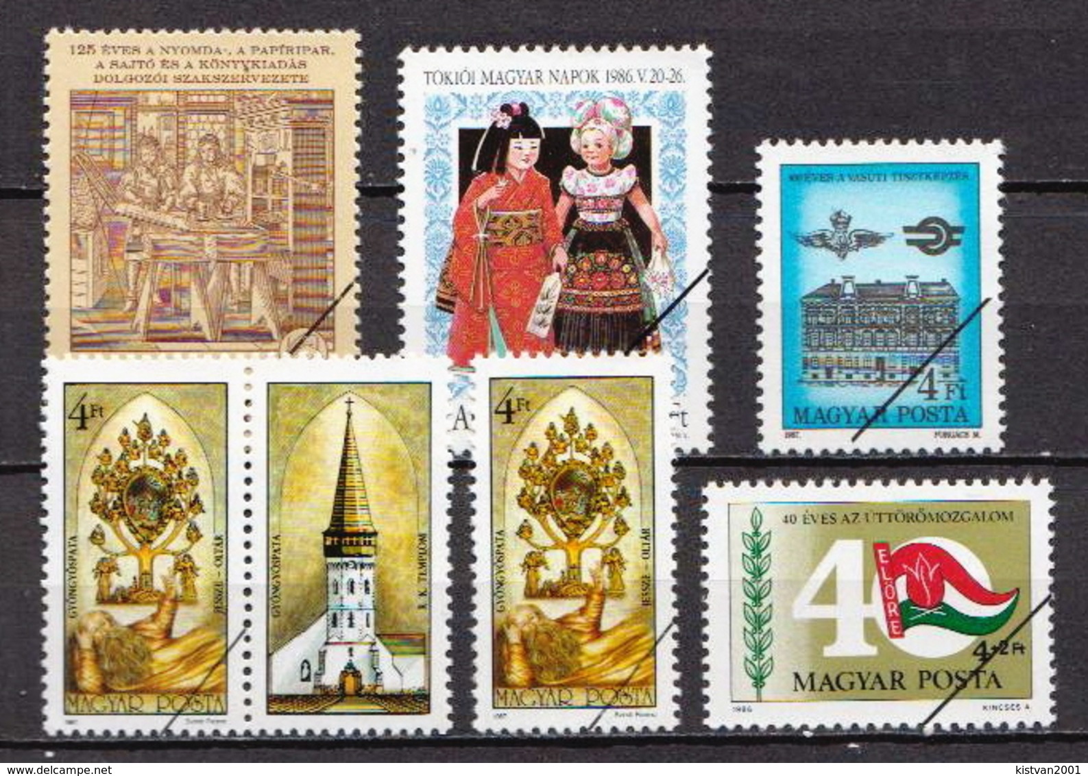 Hungary Specimen 6 Stamps - Unused Stamps