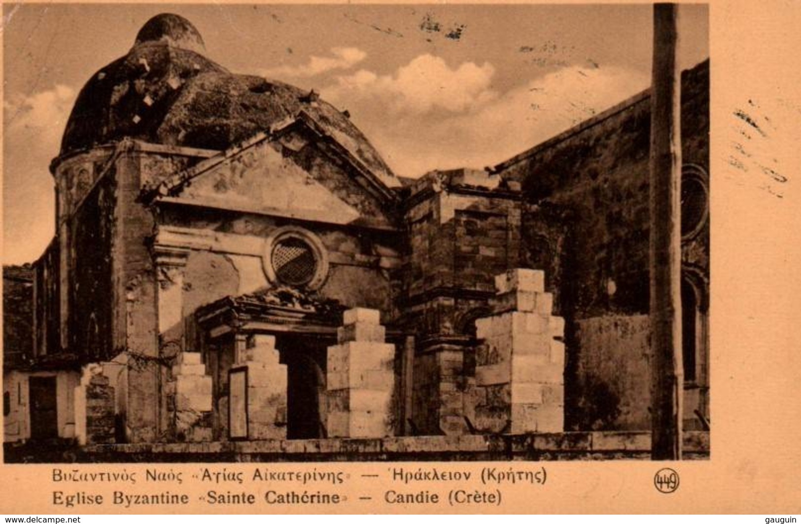 CPA - CANDIE - EGLISE BYZANTINE Ste CATHERINE ... (Pli Coin Sup.) - Greece