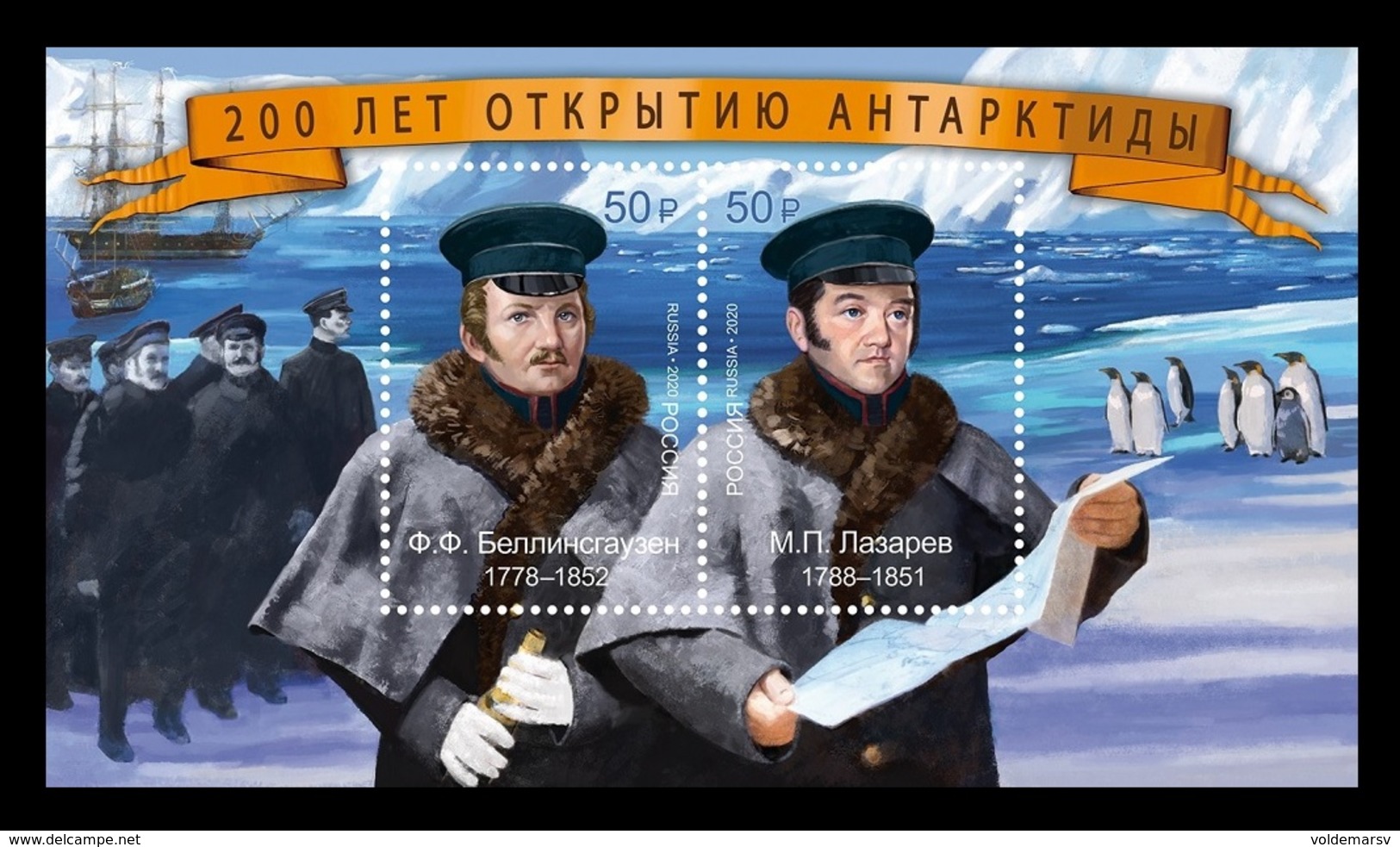 Russia 2020 Mih. 2813/14 (Bl.293) Discovery Of Antarctica. Ships. Penguins (joint Issue Russia-Estonia) MNH ** - Unused Stamps